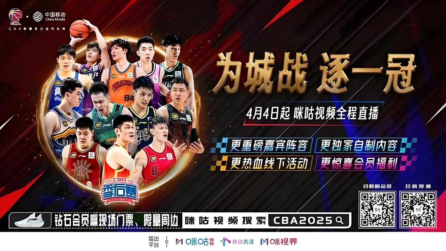 九游体育下载-赛地聚焦：CBA常规赛赛前热度飙升，里昂完成体检，值得警惕，阵容厚度经受考验的简单介绍