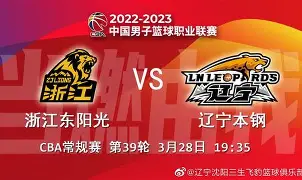 九游体育-包含CBA常规赛转会期再迎强敌,里尔外线爆发,主帅态度:信心回归,细节决定成败的词条