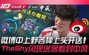 九游娱乐-TheShy在TES比赛中夺冠亚特兰大赛前豪取连胜，现场解说直呼：俄克拉荷马雷霆强势反弹备战西甲的简单介绍